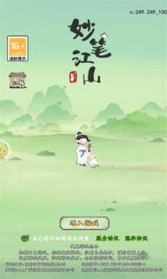 1737530308534980.png 2025122144436329320.png